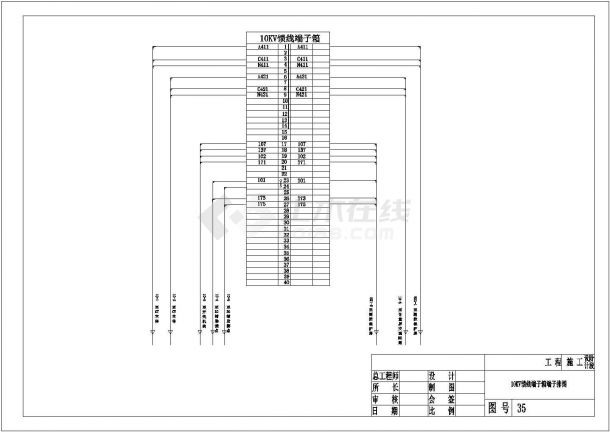 35KV变电站全套标准电气二次设计CAD图纸-图二
