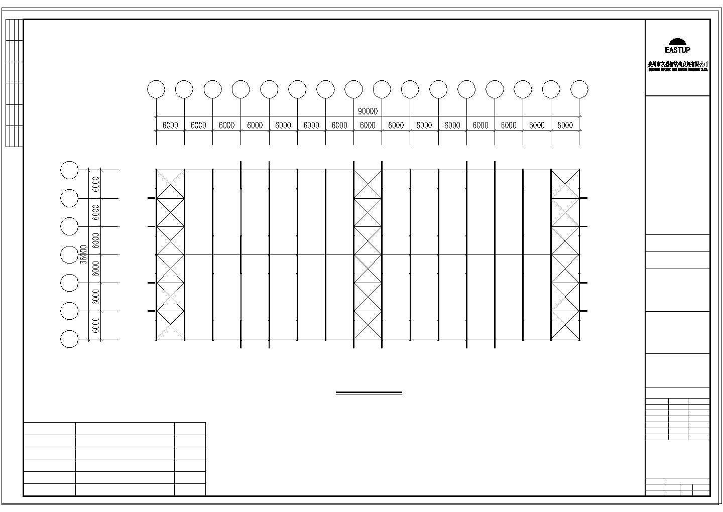 厂房设计_南安某钢结构工程B栋厂房方案施工图