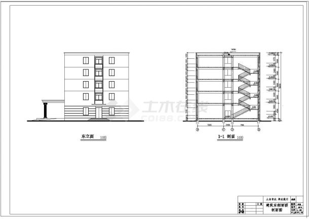 办公楼设计_5443平米，五层框架办公楼（计算书、建筑、结构图纸）cad图纸-图一