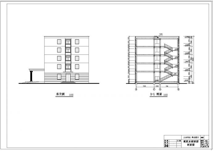 办公楼设计_5443平米，五层框架办公楼（计算书、建筑、结构图纸）cad图纸_图1