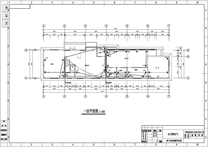 框架结构办公大楼电气设计施工图纸_图1