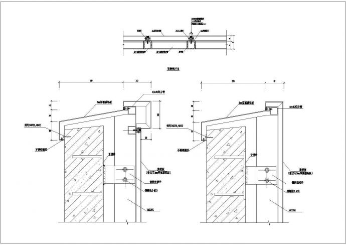 某建造幕墙CAD全套施工设计图_图1