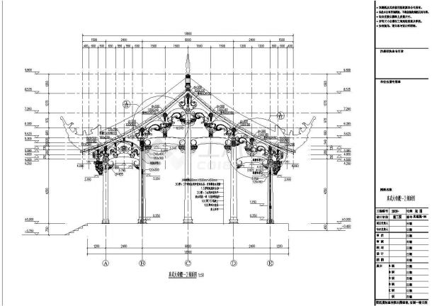 某地区著名真武大殿复建工程建筑设计施工CAD图纸-图一