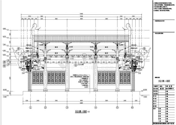 某地区著名真武大殿复建工程建筑设计施工CAD图纸-图二
