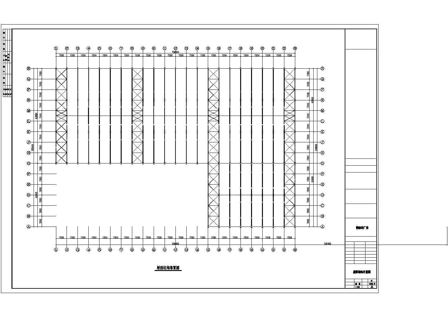 厂房设计_莆田的通用公司钢结构厂房施工CAD图