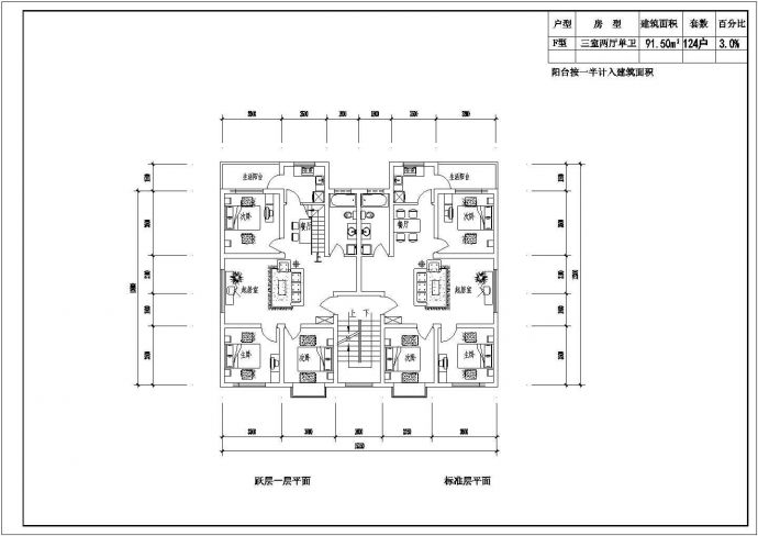 某住宅小区建筑设计施工全套实用户型方案CAD图纸_图1