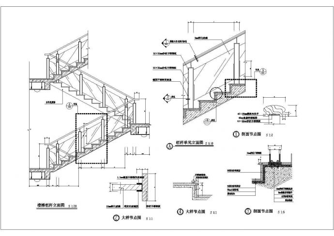 某楼梯CAD全套设计节点图_图1