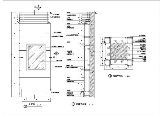 某铝塑板灯箱片包方柱CAD平面节点图_图1