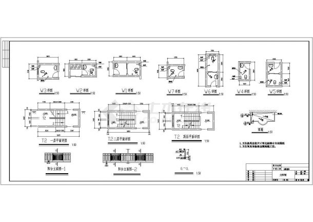 某L型公寓楼建筑设计施工全套方案CAD图纸-图二