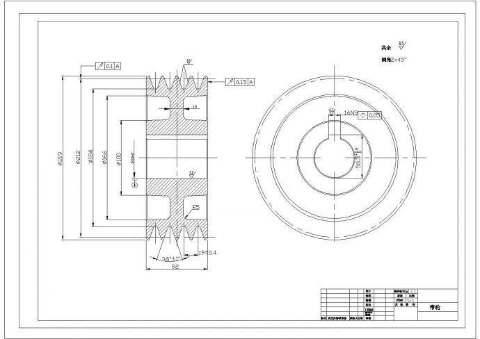 某带轮CAD设计构造大样图_图1