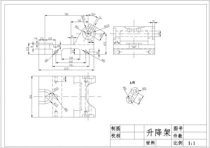 某升降架CAD设计平面构造图_图1