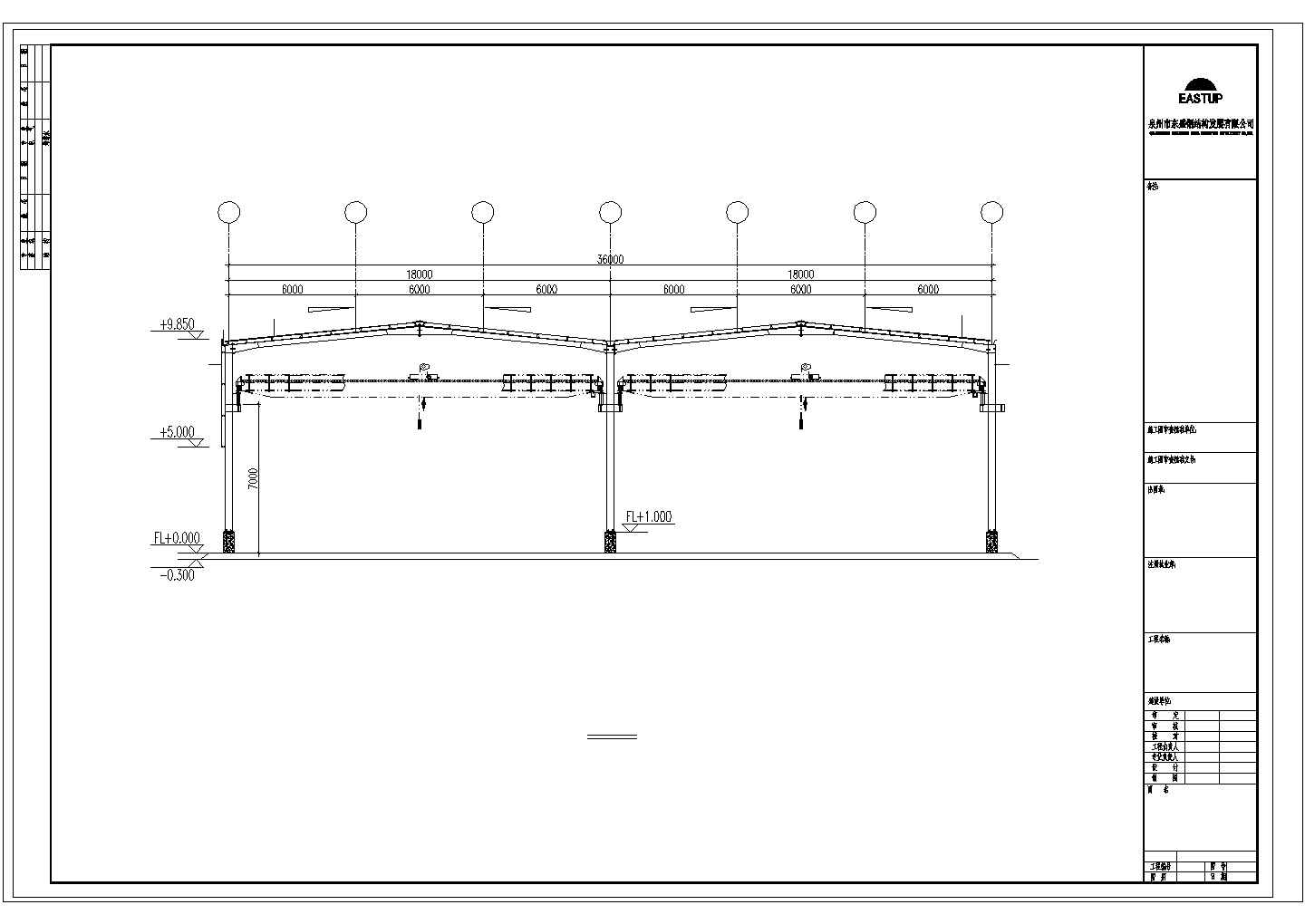 厂房设计_三利异型有限公司钢结构厂房施工图