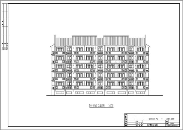 某城镇居住小区住宅建筑设计施工方案CAD图纸-图二