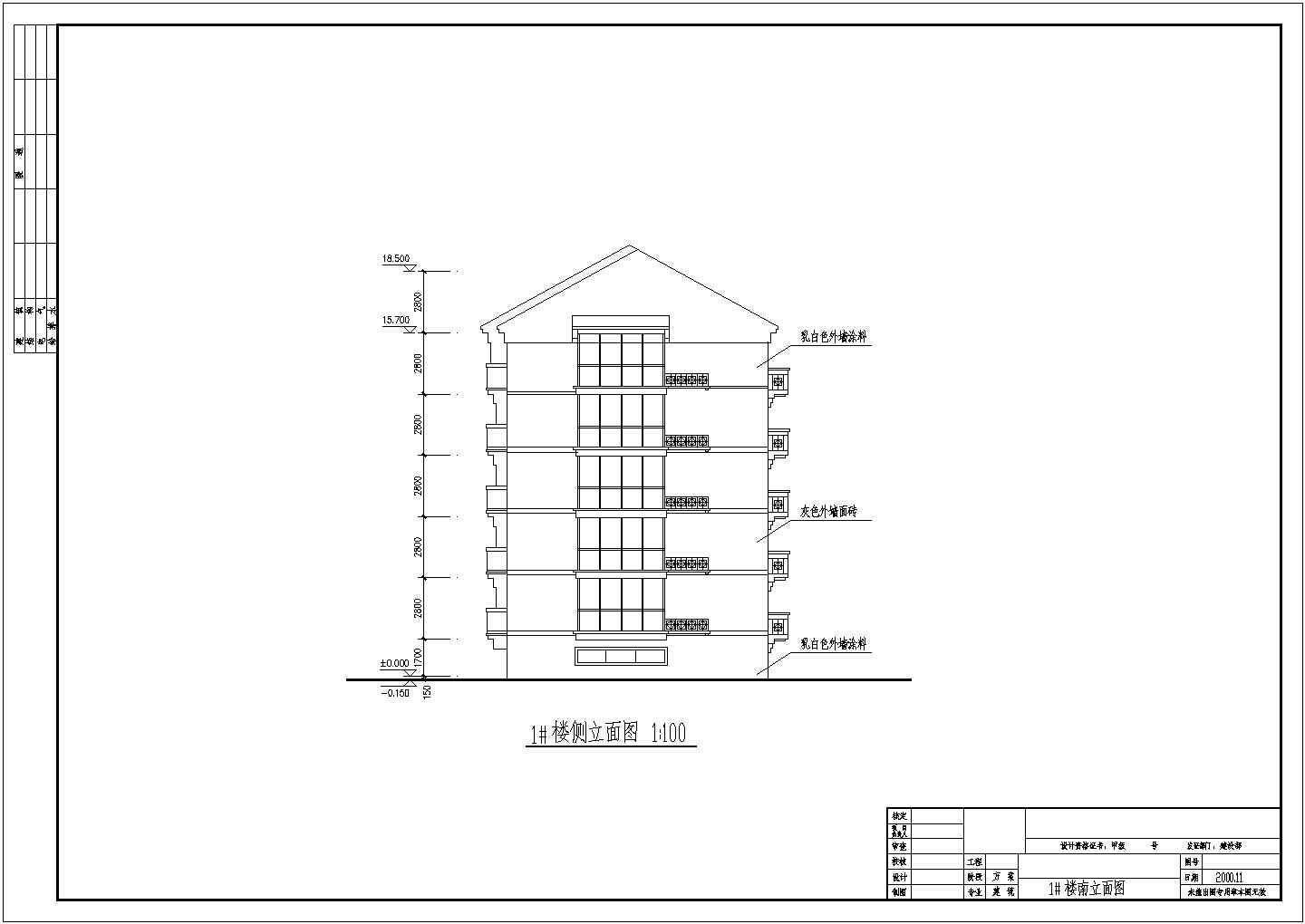 某城镇居住小区住宅建筑设计施工方案CAD图纸