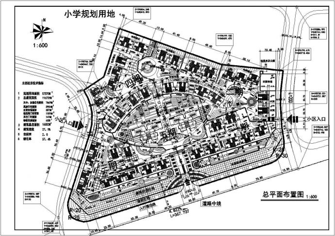 某市中心小区建筑平面规划设计施工方案CAD图纸_图1