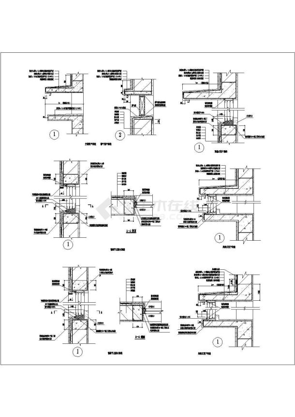 某外墙防水详图CAD设计大样图-图一