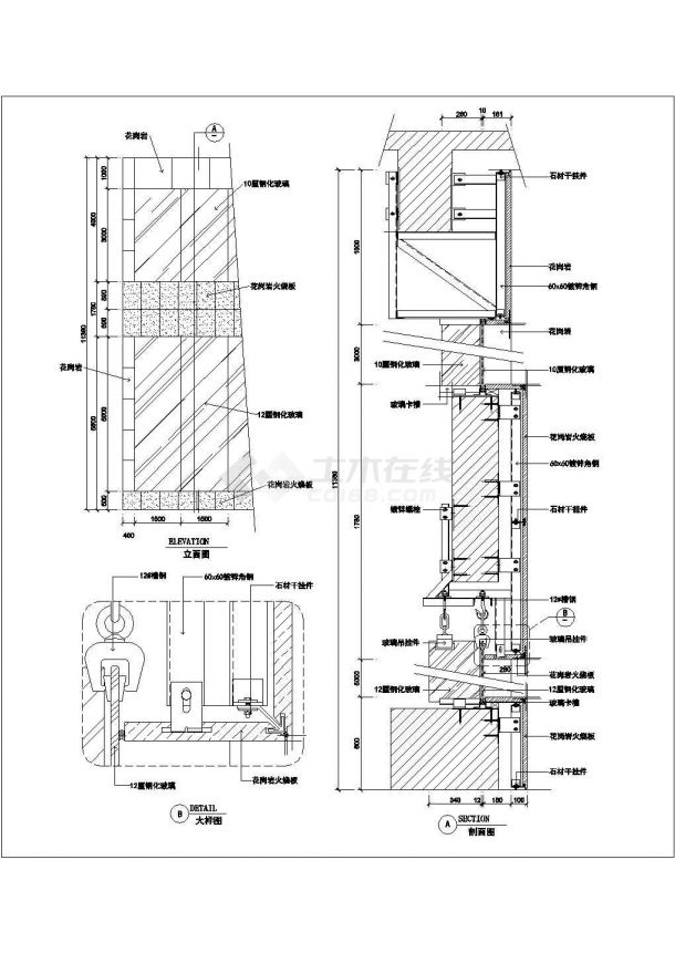 某吊挂式玻璃幕墙cad全套构造节点图纸