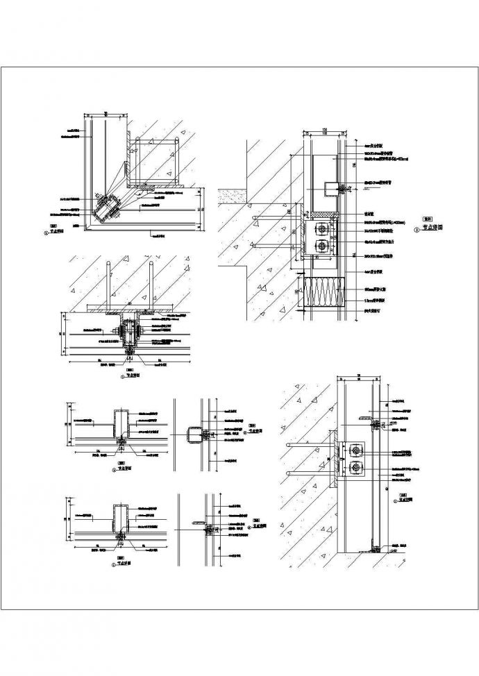 某节点详图CAD详细构造设计图纸_图1