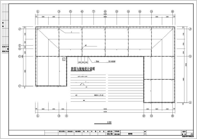 [施工图]小学教学楼电气施工图6张_图1