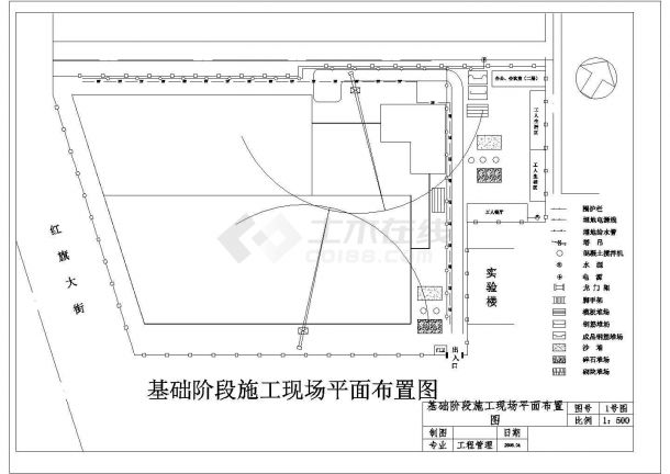 25224㎡五层框架图书馆土建与装饰工程投标书（商务标、技术标、清单、基础、主体平面图）cad图纸-图一