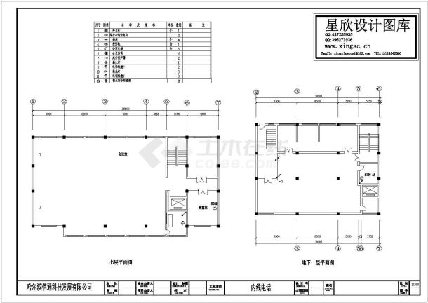 办公楼设计_某办公楼电话内线布置设计cad施工图纸-图一