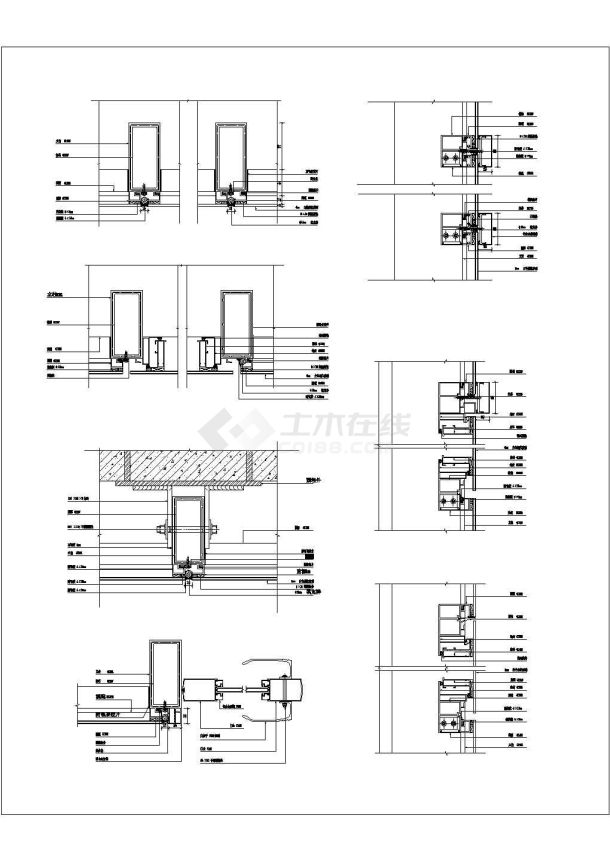 某新型挂钩式幕墙CAD完整节点图-图一