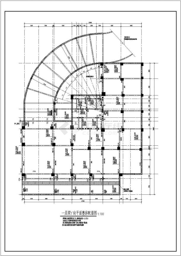 某带一层地下室框架结构十八层办公楼结构施工CAD图-图一