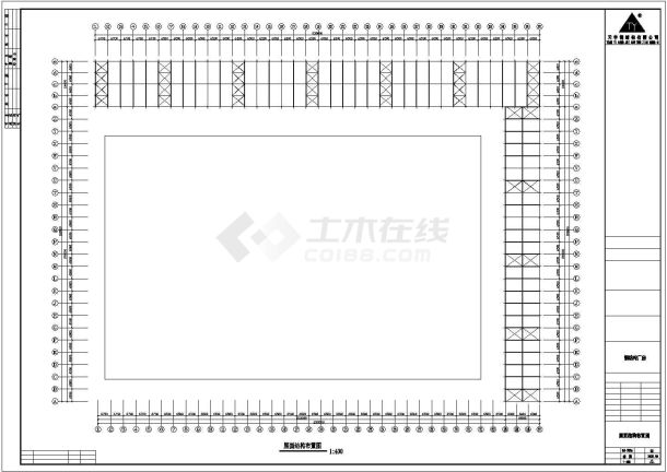 厂房设计_西安公司钢结构厂房工程CAD施工图-图一