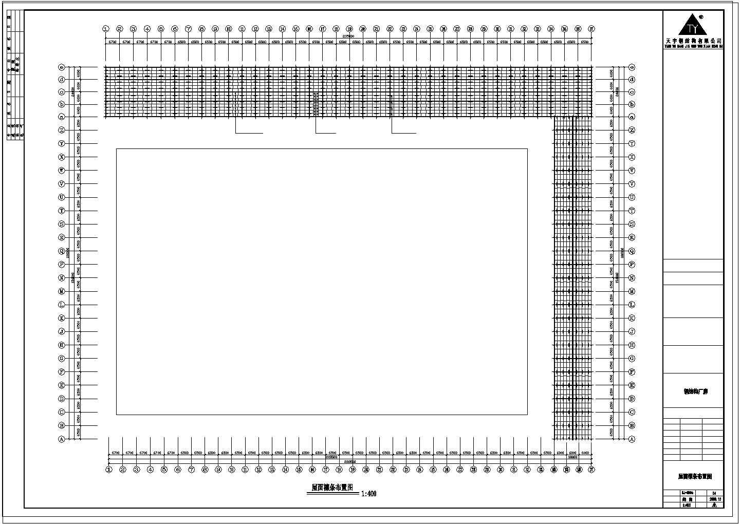 厂房设计_西安某石材公司钢结构厂房工程CAD施工图