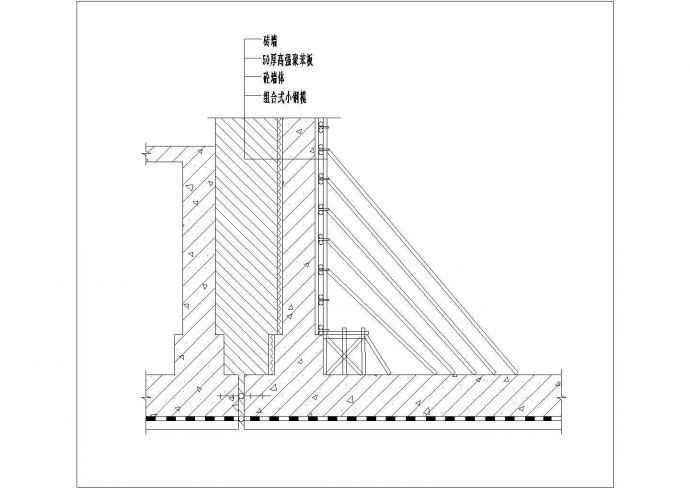 某沉降缝模板施工节点CAD设计示意图_图1