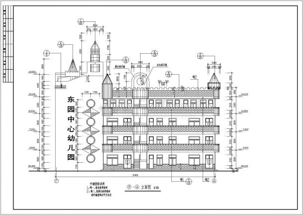 7班4层1829.95平米L型幼儿园建筑设计施工图-图一