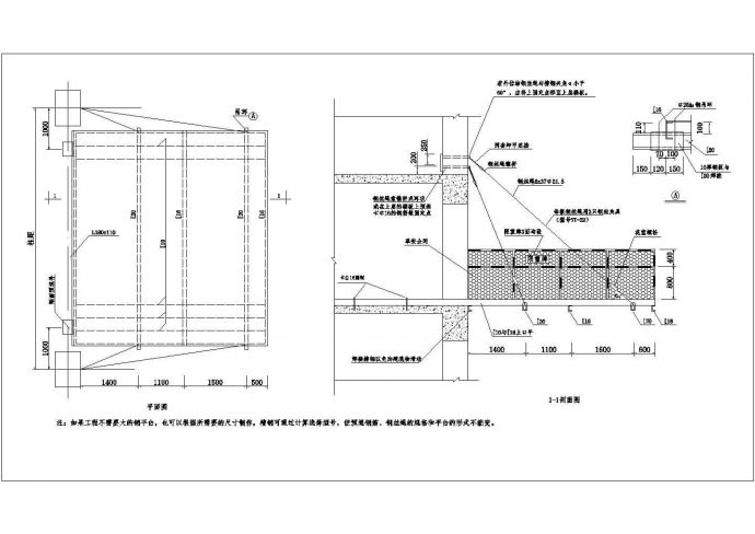 某悬挑式钢接料平台CAD平面构造节点_图1