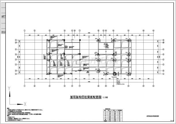 办公楼设计_[学士]五层框架结构办公楼全套设计图纸（含建筑图结构图计算书）-图二