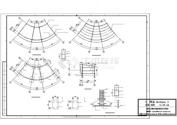 一套售楼处结构设计CAD图纸-图二