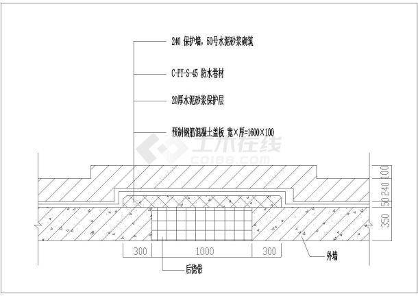 某外墙后浇带处防水处理CAD大样平立面节点-图一