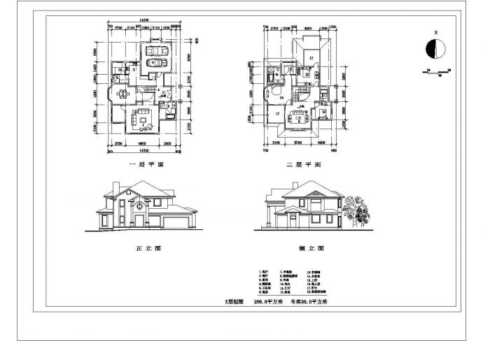 上海某高档别墅群小区建筑设计方案全套cad图_图1