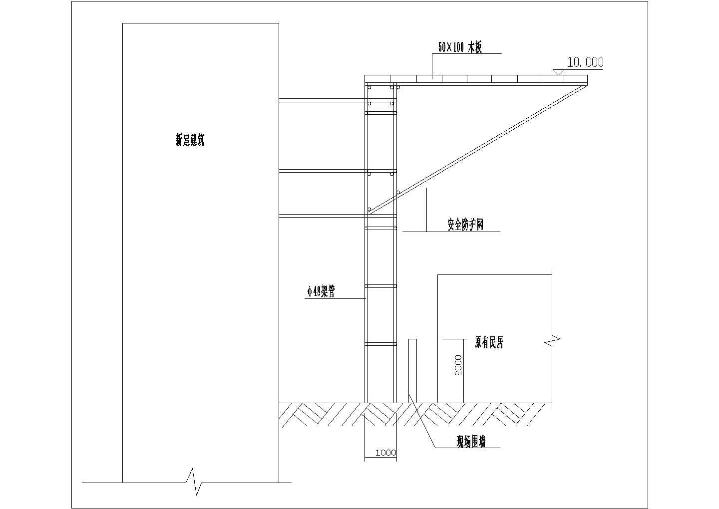 某周边民居防护CAD大样设计示意图