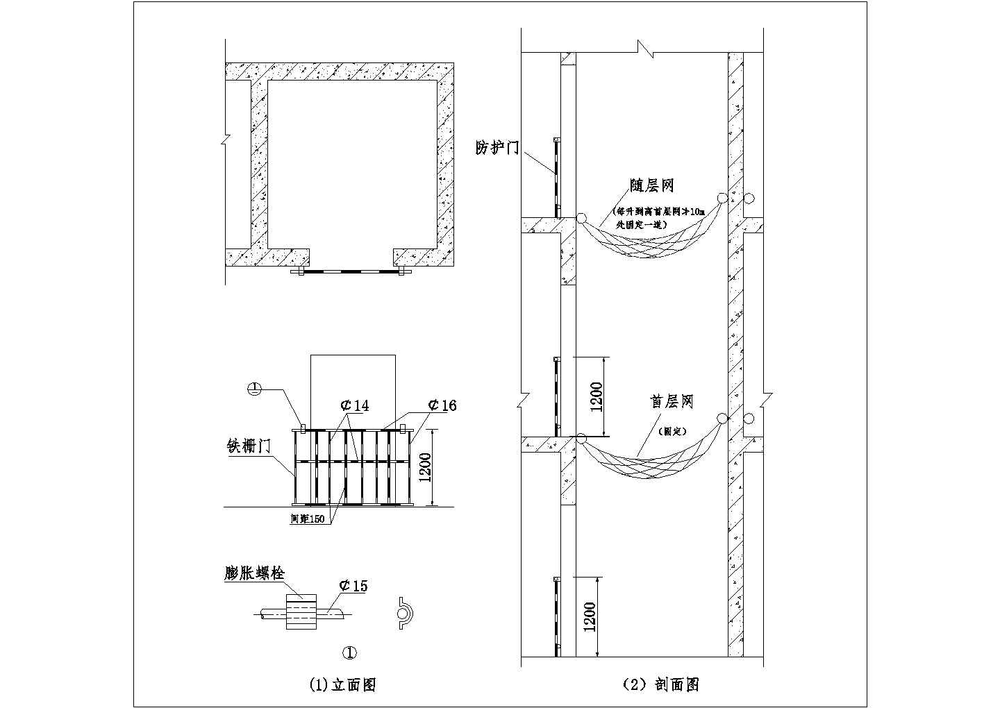 某电梯井口内防护图CAD构造施工设计