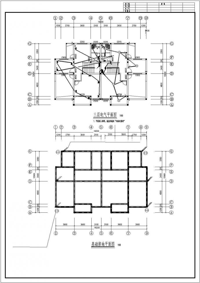长19.2米 宽12.9米 3层双拼别墅电气节能设计图_图1