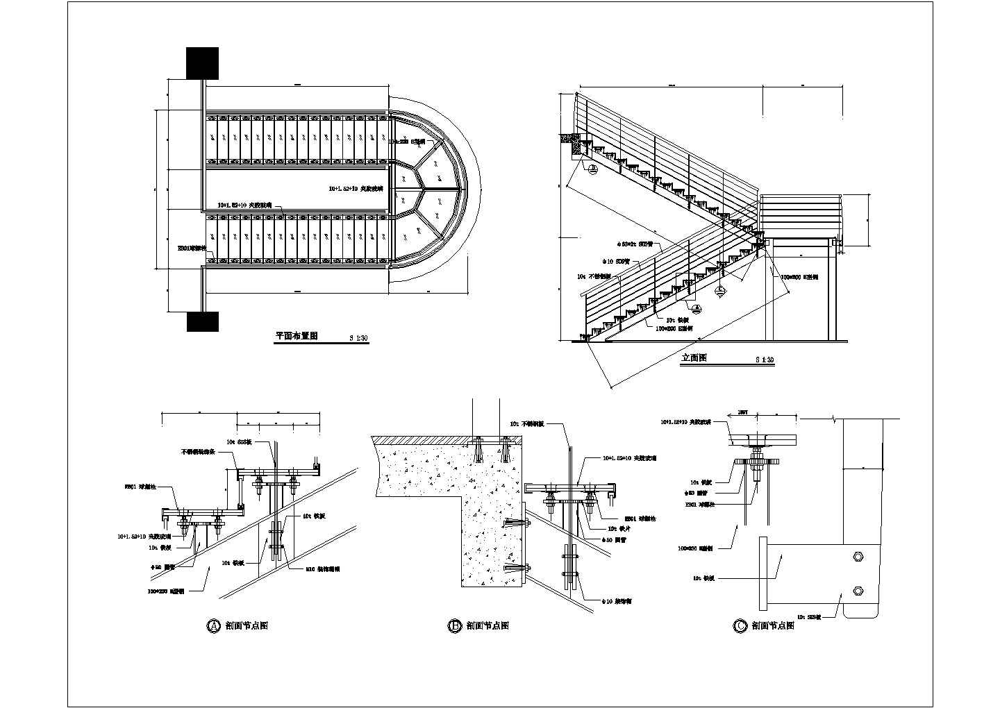 某钢制玻璃楼梯CAD节点设计平立面
