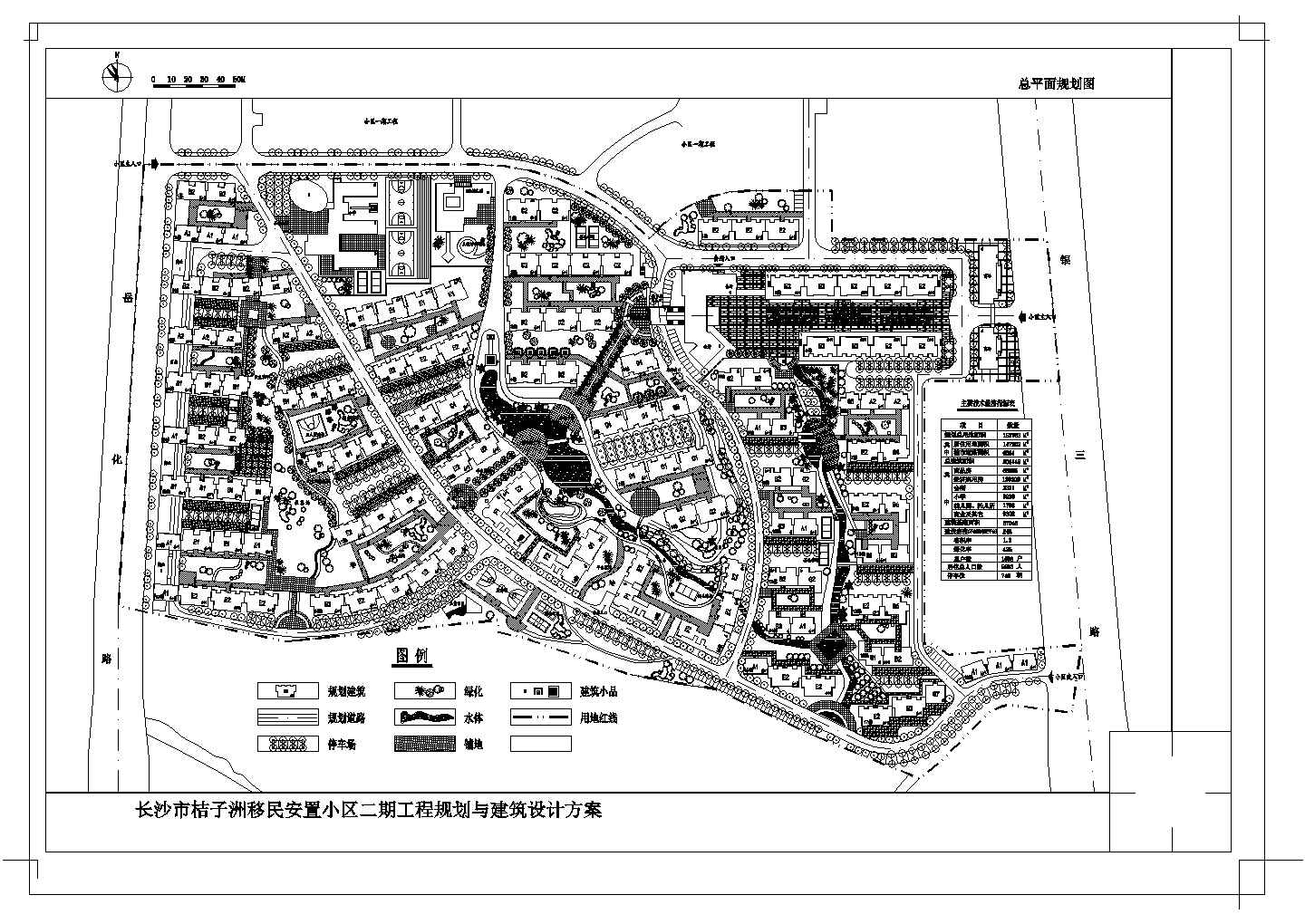 规划总用地153763平米总户数1598户移民安置小区二期工程规划总平面规划图cad图纸
