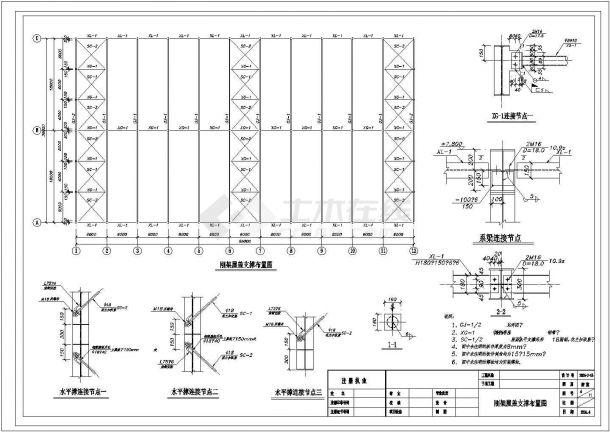 某36米钢结构厂房图纸CAD平面施工独立基础-图二