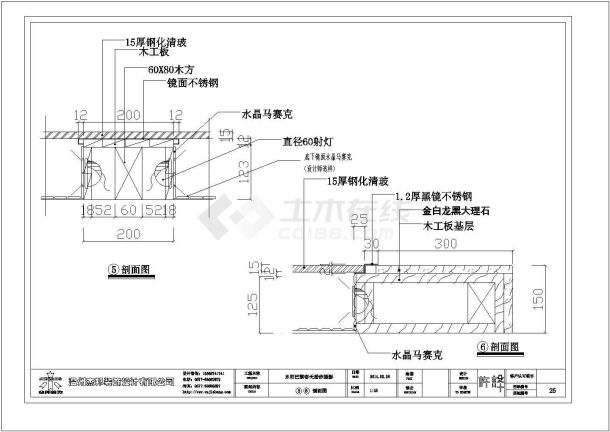 某巴黎春天婚纱店CAD室内装修设计施工图-图二