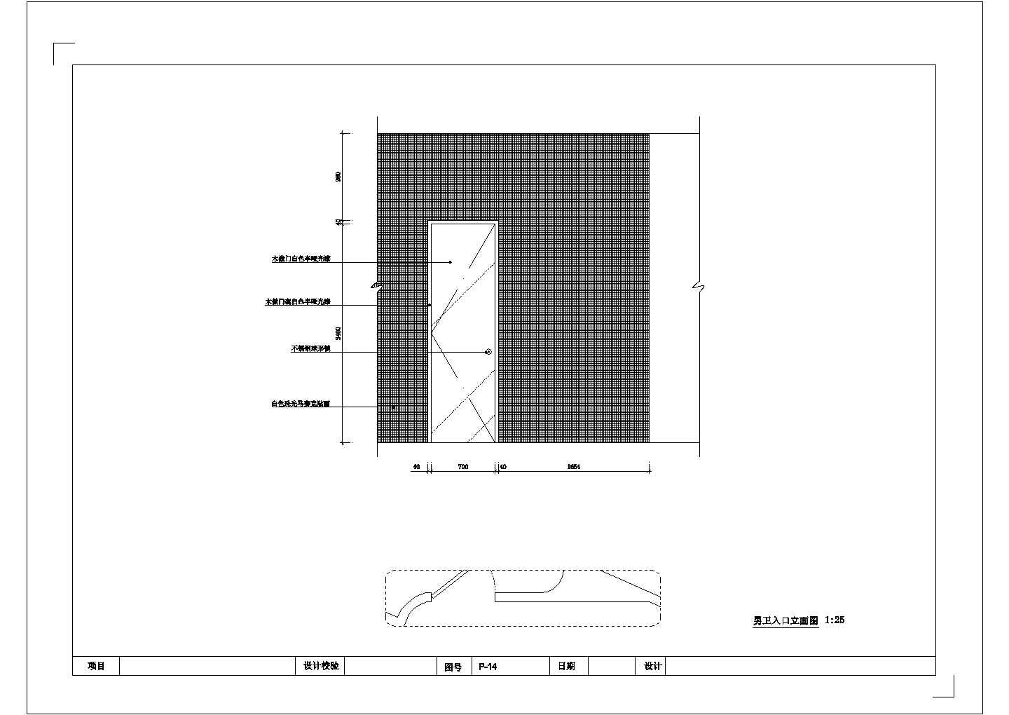 某婚纱店二层立面CAD建筑构造图