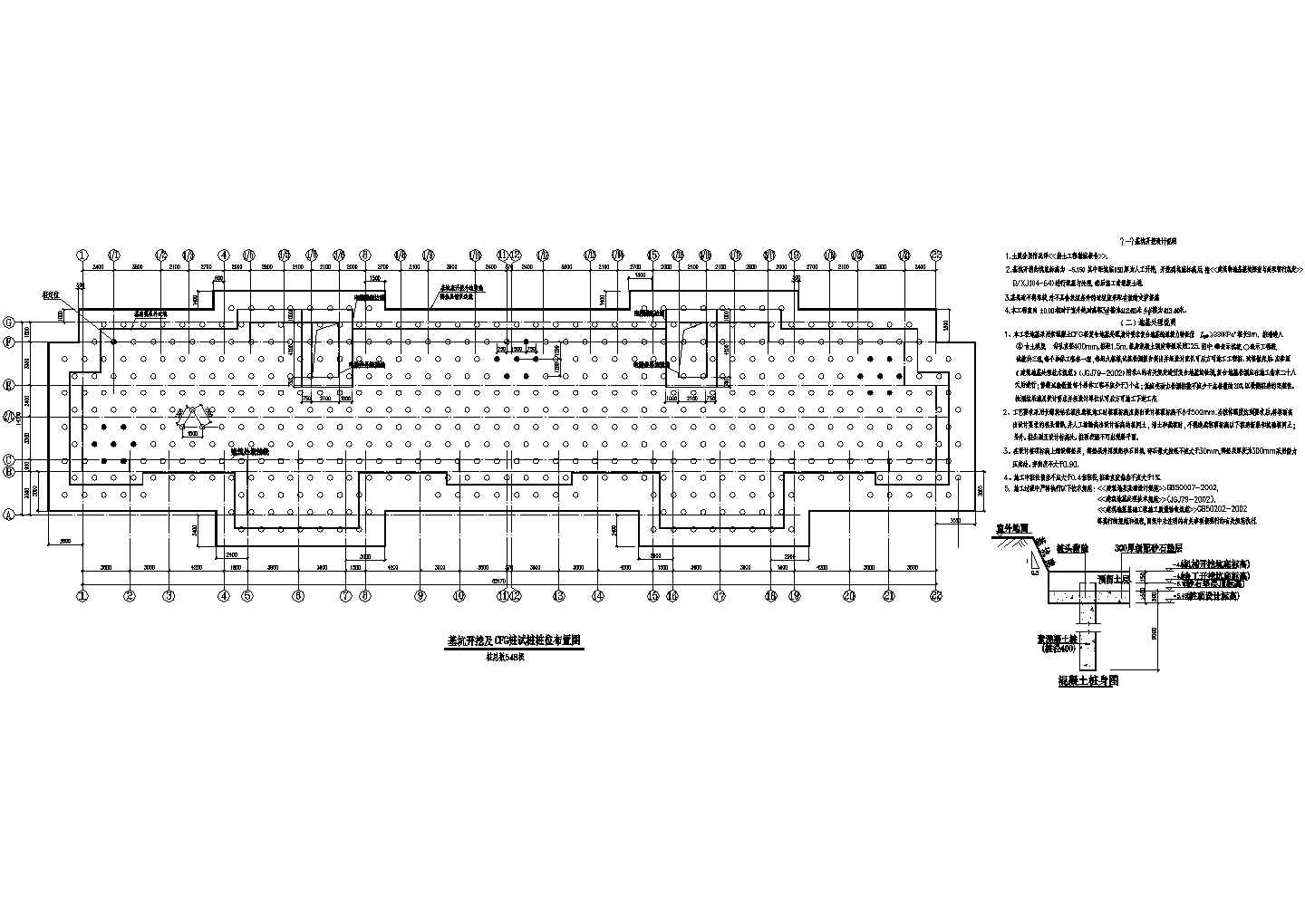 某基础地基处理图纸CAD大样