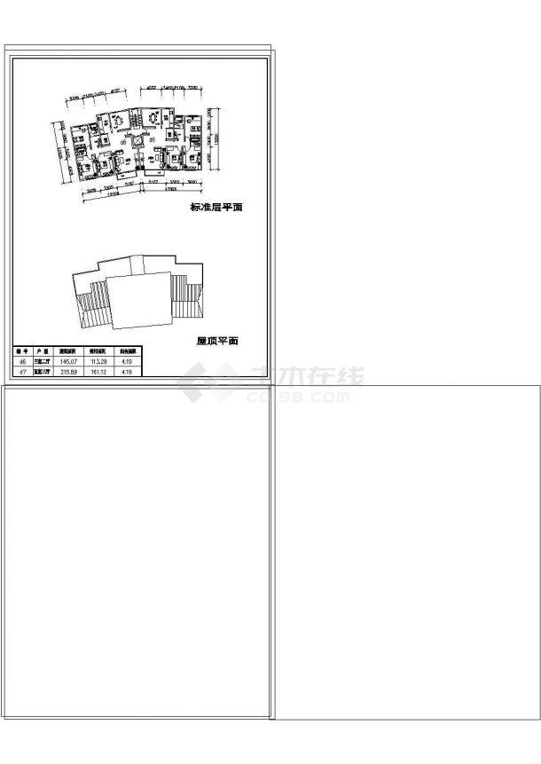 小区规划设计总平面图2张 含一梯二户多层住宅平立面设计图（共11张图）cad 图纸-图一