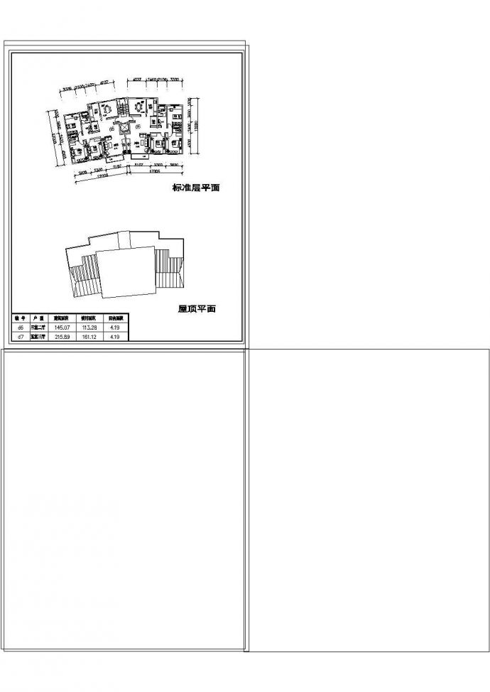 小区规划设计总平面图2张 含一梯二户多层住宅平立面设计图（共11张图）cad 图纸_图1