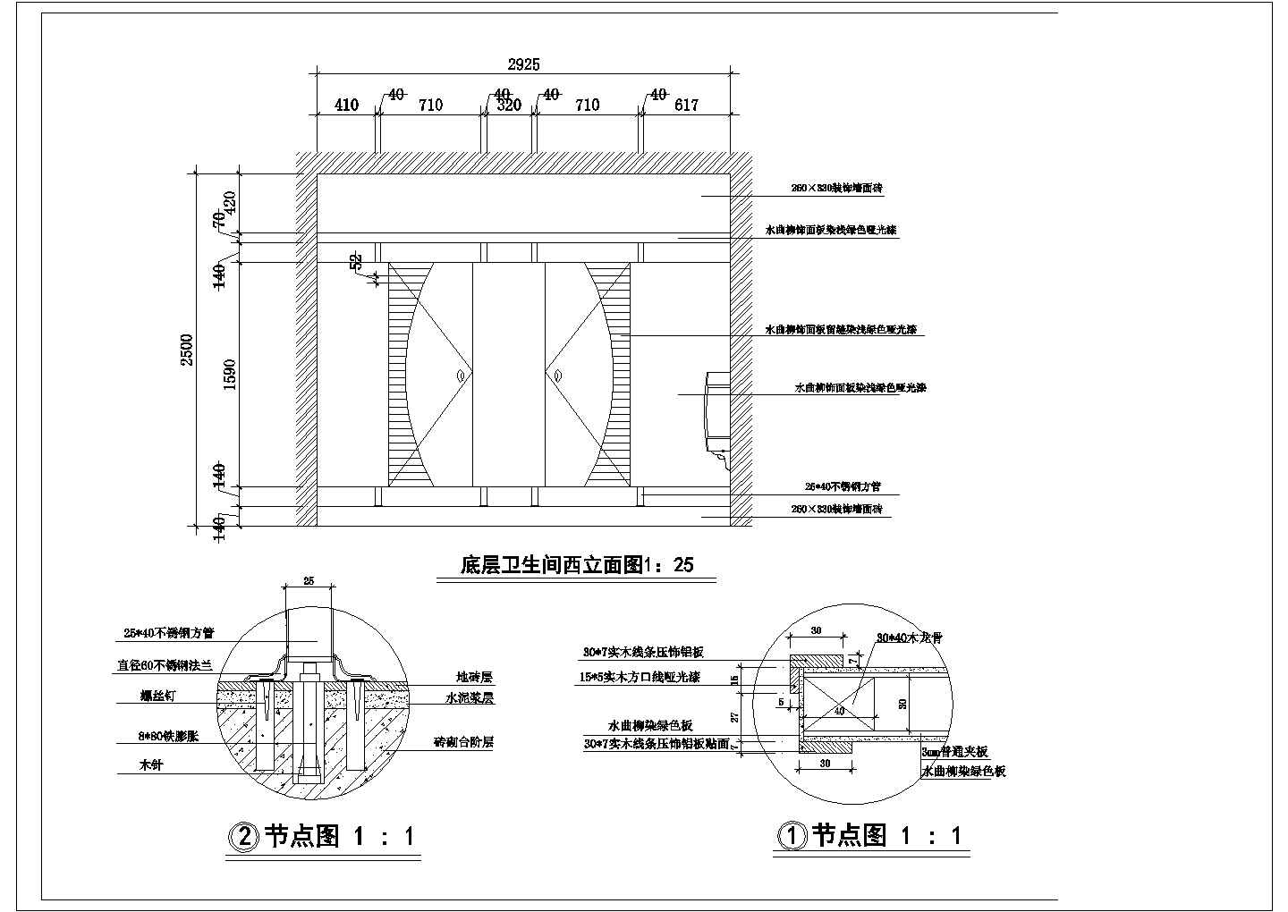 某休闲洗浴中心CAD建筑完整图纸立面图