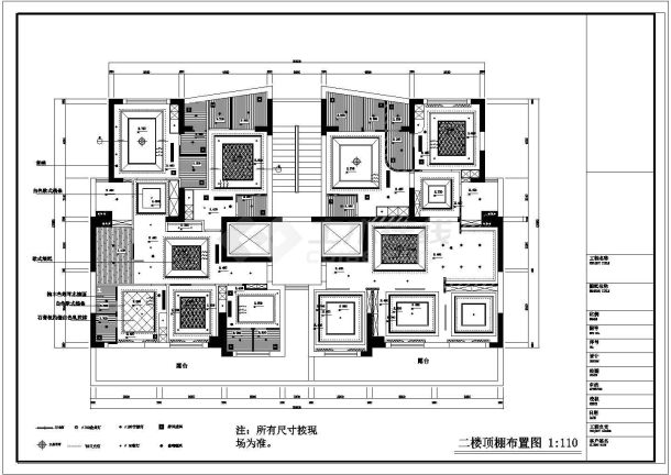 某美容院CAD建筑构造设计平面施工图-图二