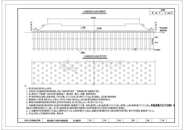 某水泥搅拌桩特殊路基CAD设计图-图一